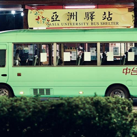校園探索