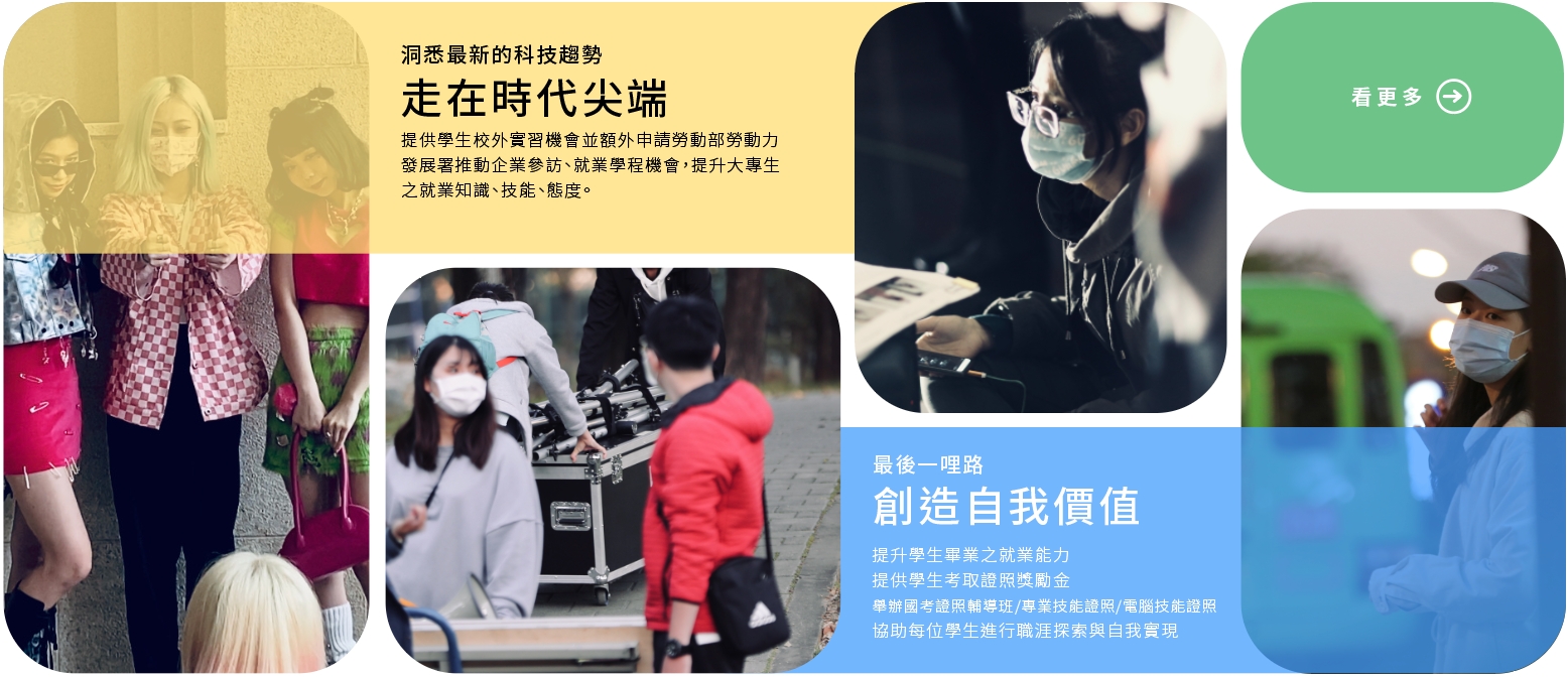 看更多學習星趣事