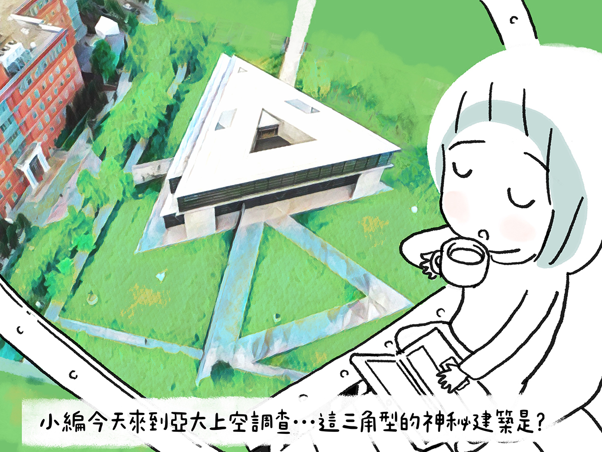 小編日記－5