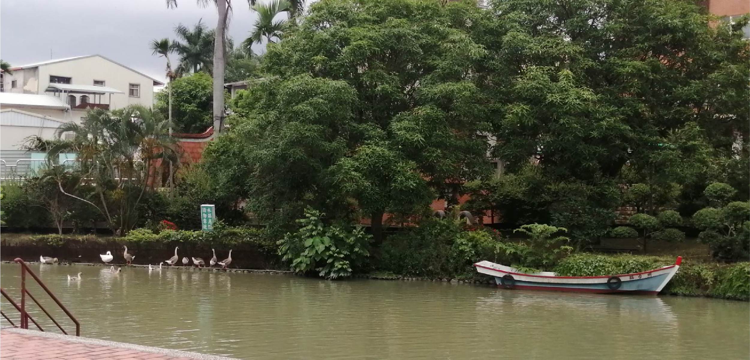 小習池