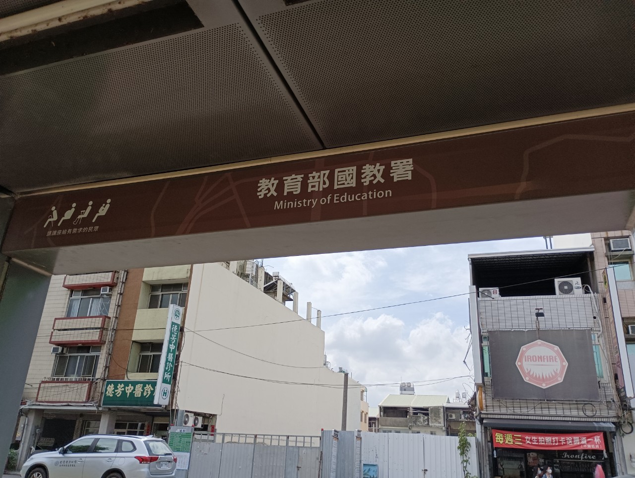 阿罩霧公園 (8)